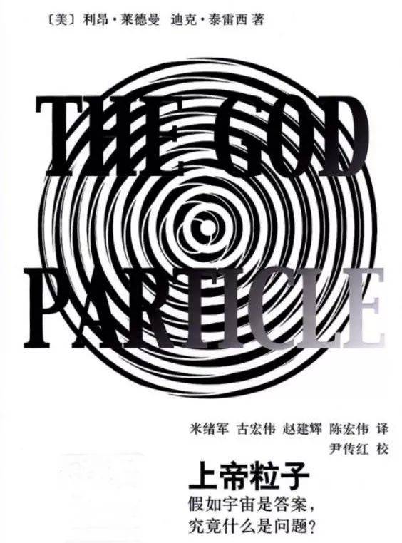 当十六位诺贝尔奖得主聚在一起的时候，他们在聊些什么？