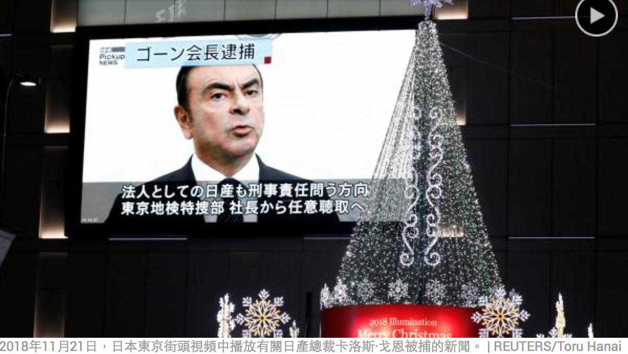 独家| 日本人要向法国“政变夺权”？法国前大使独家揭秘