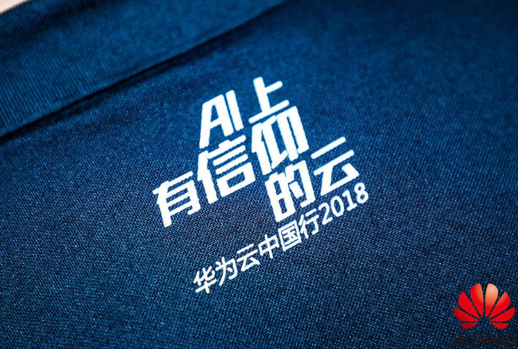 华为mate10_2018 华为收入