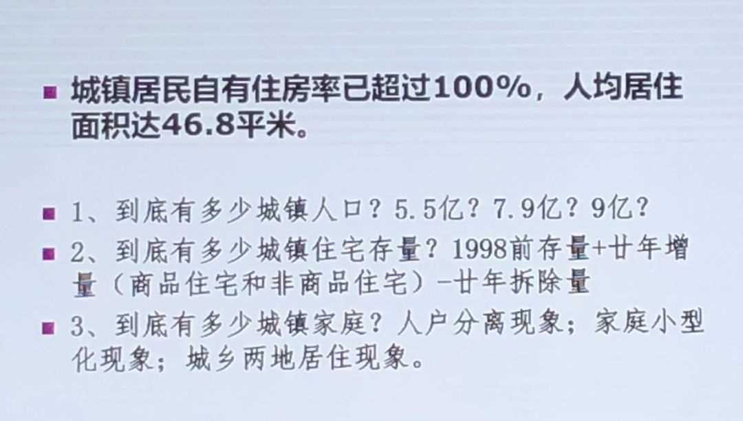 宏观经济学的总量指标_宏观经济学思维导图(3)