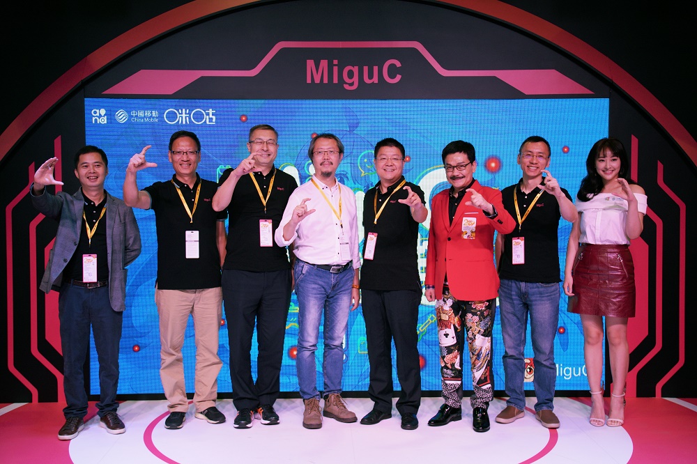 继直播俄罗斯世界杯之后,咪咕公司试水国际市