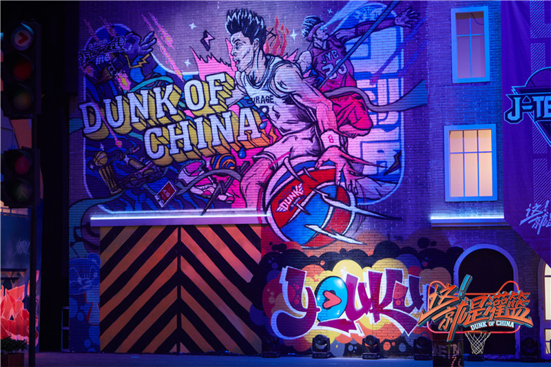 《这就是灌篮》舞美曝光 实景篮球公园复刻街