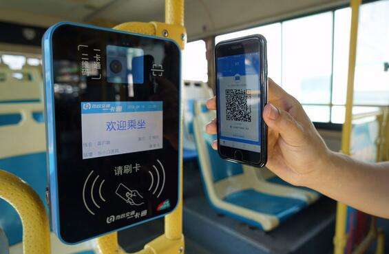 北京宣布远郊区5000辆公交车可扫码支付，下车后再扣费