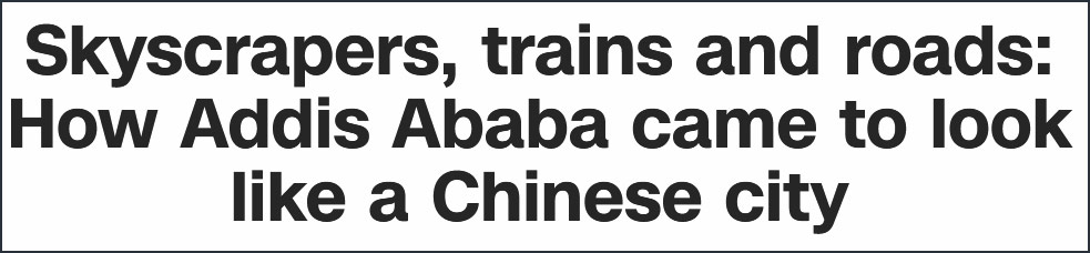 CNN：中国帮非洲打造的城市长啥样？