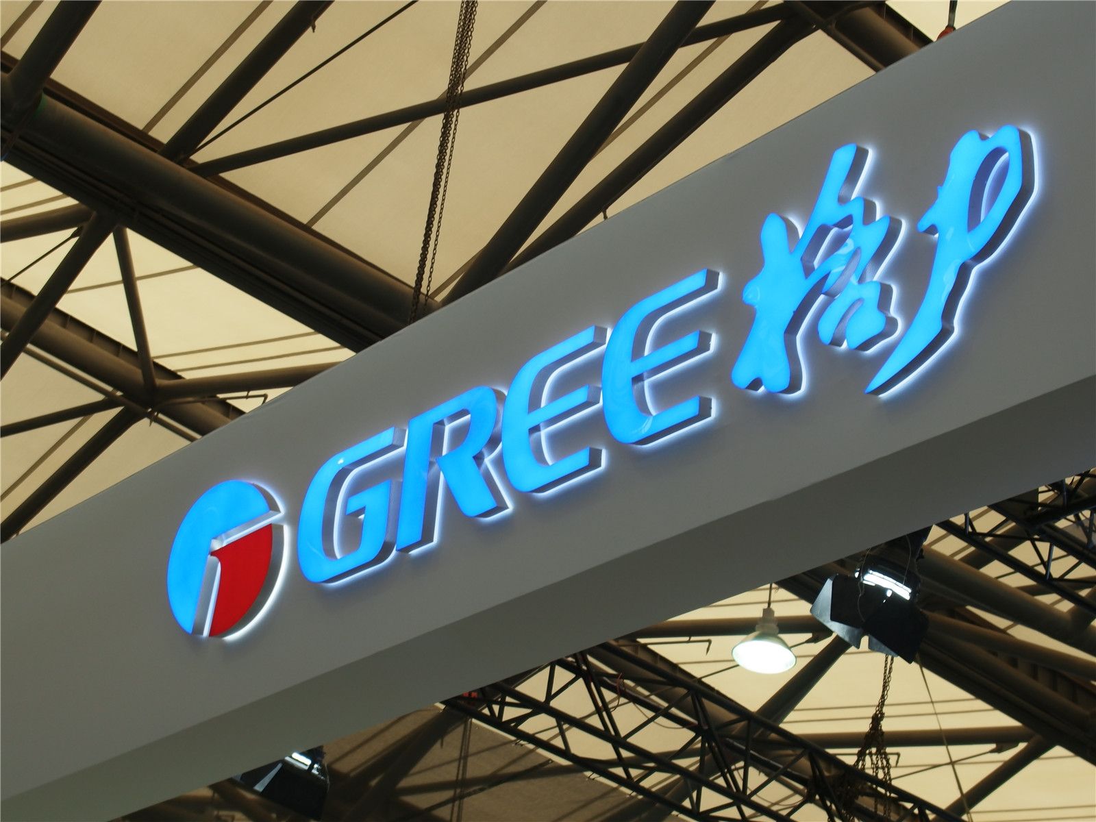 格力电器兑现分红承诺 董明珠个人分得2600万