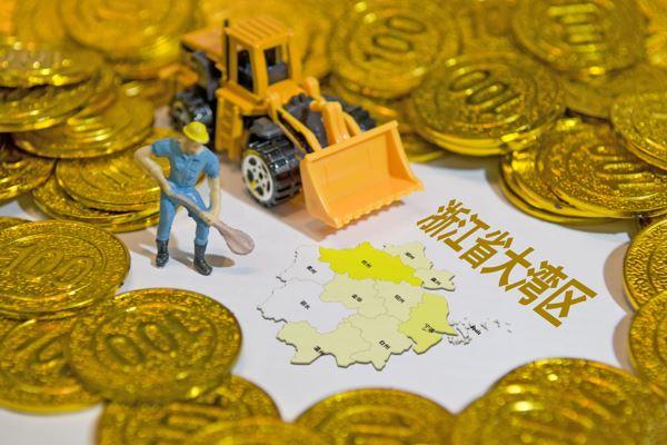 浙江大湾区:依托长三角一体化大背景 发力科创