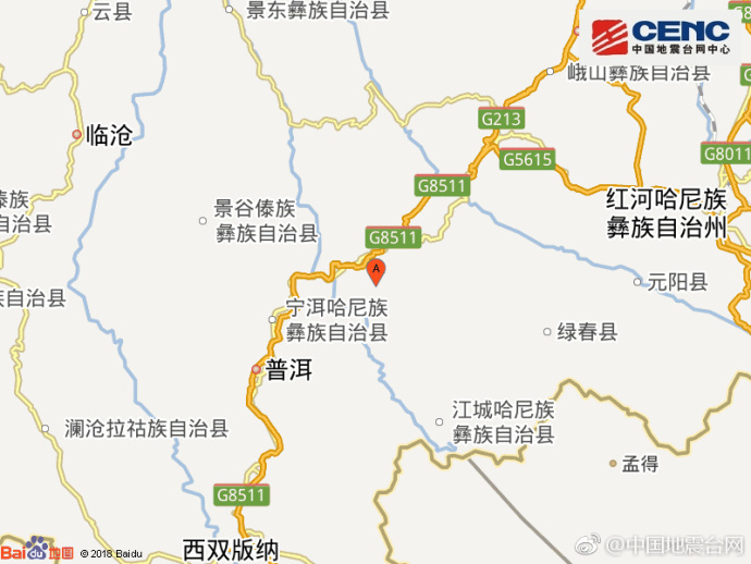 云南普洱市墨江县发生5.9级地震
