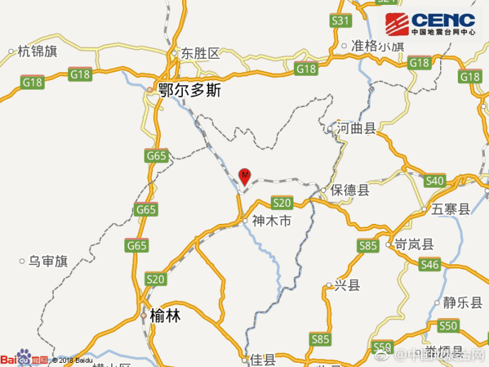 陕西榆林市神木市发生2.5级地震 震源深度0千米
