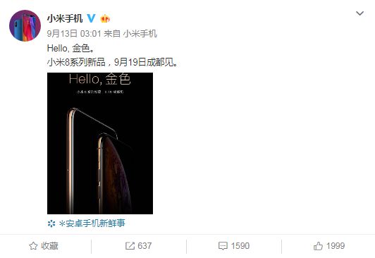 苹果发布会之后蹭热点一览 网友：杜蕾斯一如既往腰间盘突出！