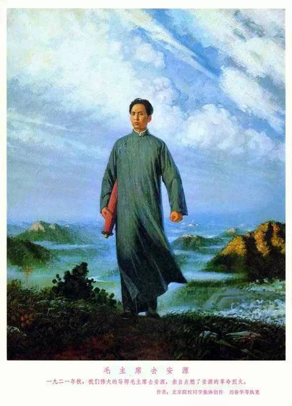 经典绘画：毛泽东的一生