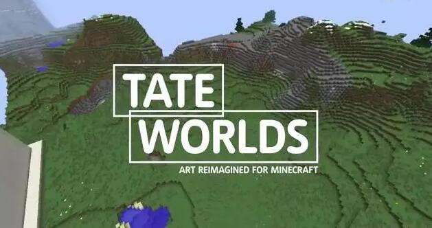 泰特美术馆视频游戏《我的世界》