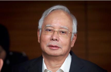面临21项指控！马来西亚前总理纳吉布今将受审