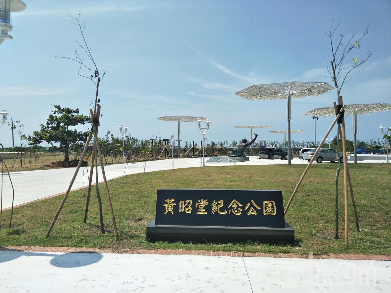台湾首次为“台独”分子建公园 蔡英文出席启用仪式