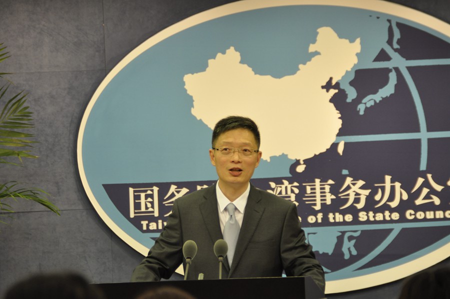 台湾称与梵蒂冈关系稳定并将加强高层互访 国台办回应