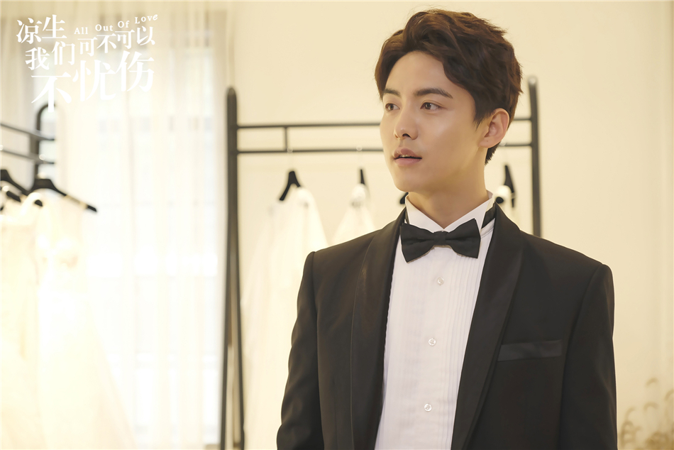 《凉生》不忧伤系服装定调 钟汉良马天宇孙怡