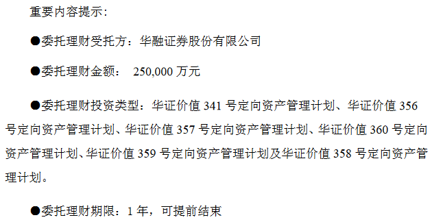 上市公司差钱吗?2018年以来理财累计额已破万亿