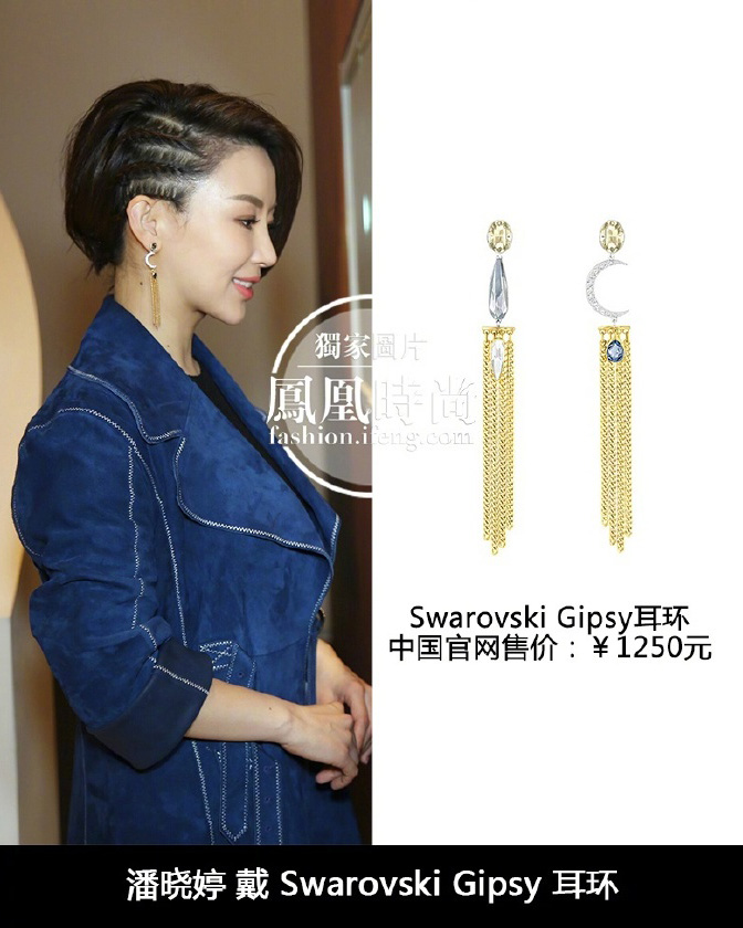 “九球天后”将亮相2018时尚之选，风格百变的率真少女你中意吗？