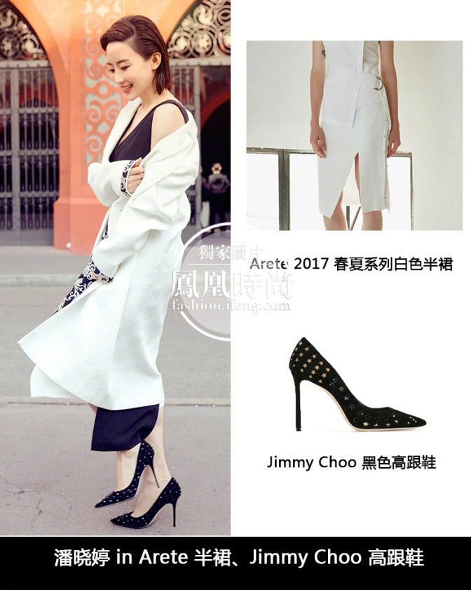 “九球天后”将亮相2018时尚之选，风格百变的率真少女你中意吗？