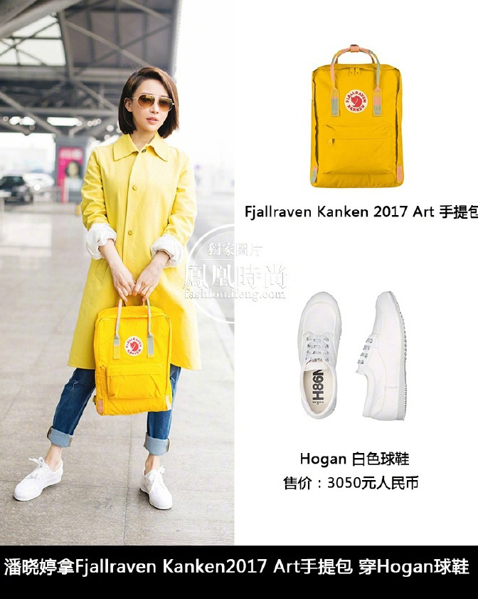 “九球天后”将亮相2018时尚之选，风格百变的率真少女你中意吗？
