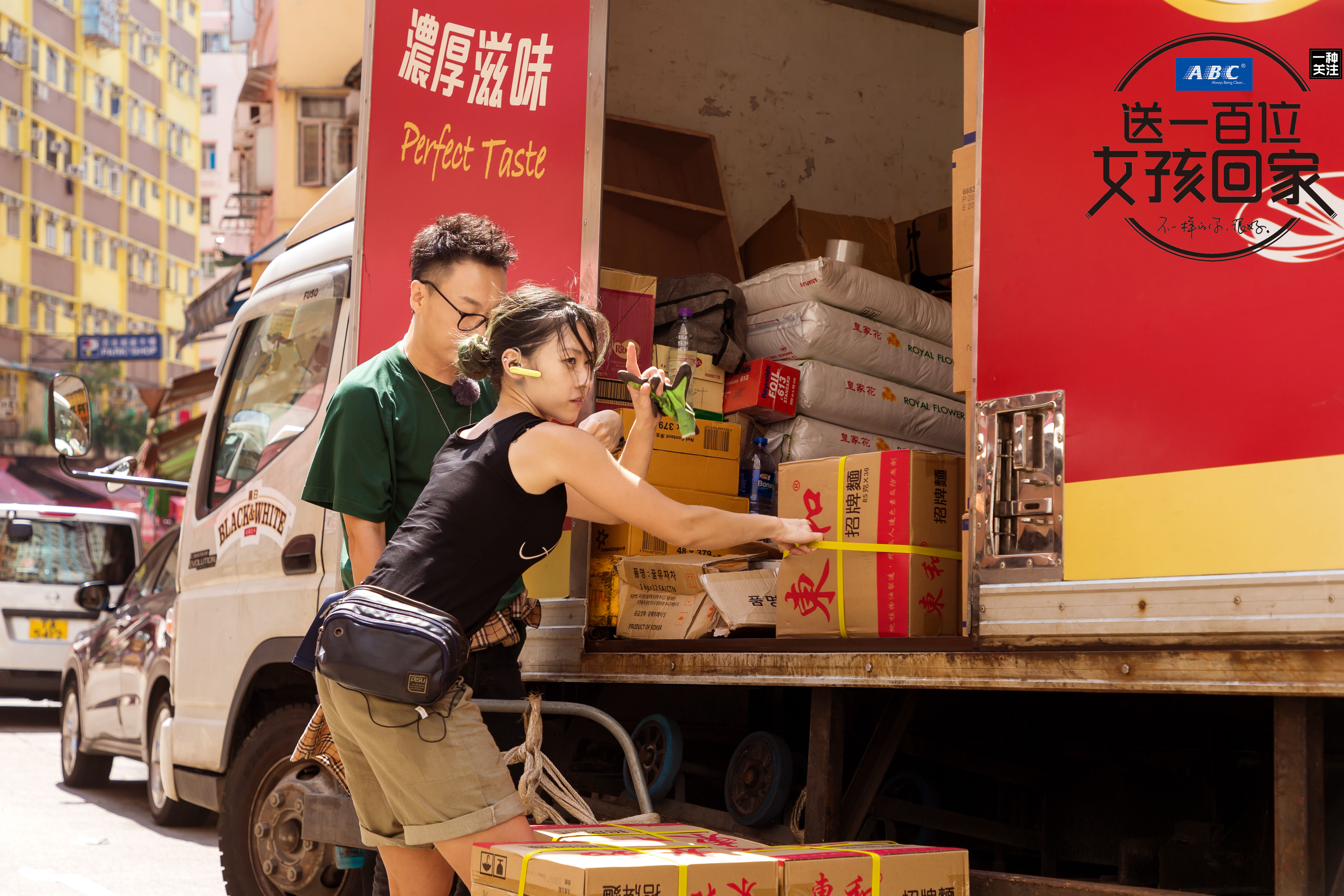 最美搬运工朱芊佩:能扛180斤 蜗居5平米的港版