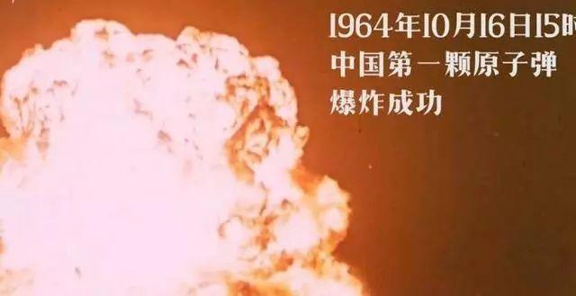 曾经被两大国“卡脖子”,中国人靠什么造出了原子弹?