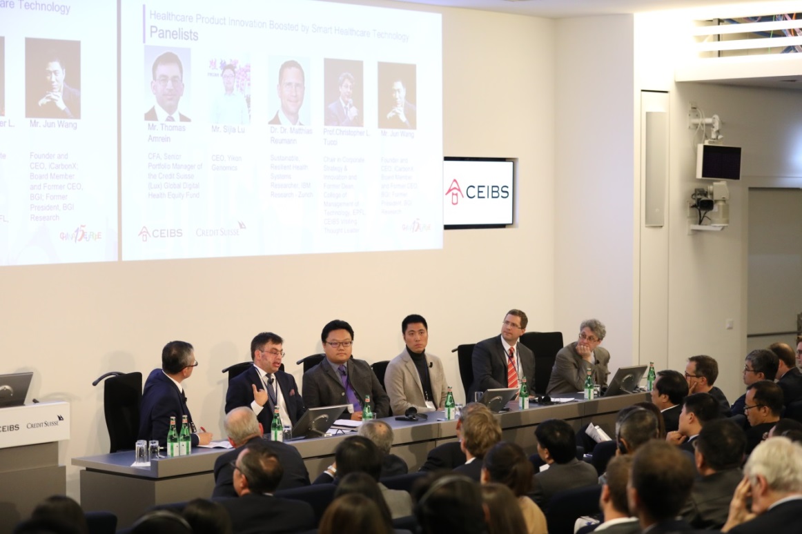 中欧第四届欧洲论坛苏黎世站圆满闭幕 聚焦中