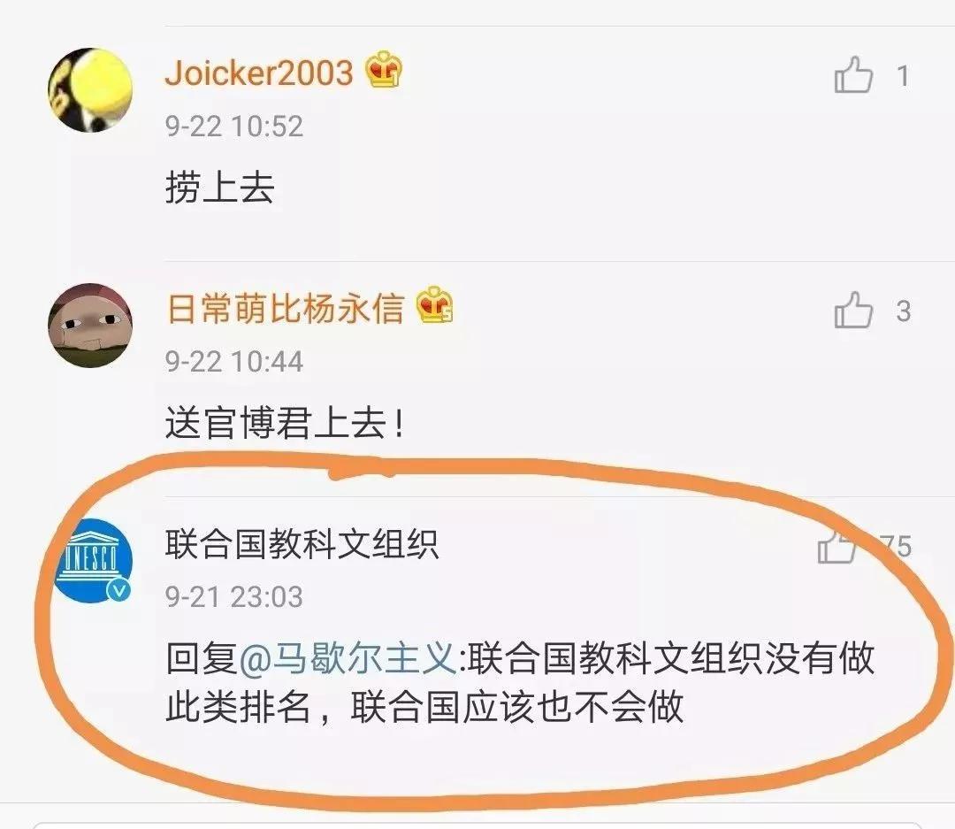 起底“自媒体政治谣言”：如何叫醒装睡的人？