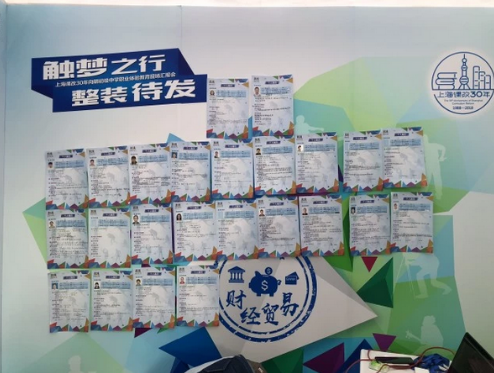 点融参加上海物理30年向明初级中学课改体验2013职业竞赛应用初中图片