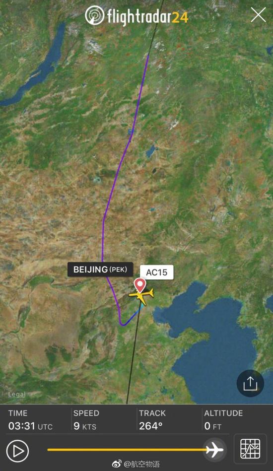 加拿大航空AC15航班紧急备降北京 原因不明