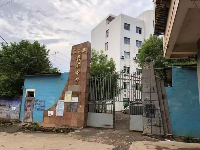 湖南中学校长八台矿机藏学校机房 全校网络被挖崩