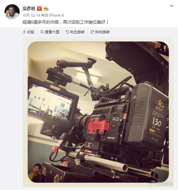 吴彦祖休假6个月再回片场：回到工作岗位真好