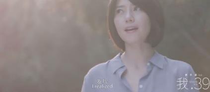 39岁高圆圆自曝没有演戏天份 导演曾看到她扭头就走