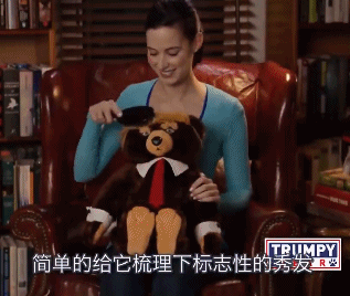40美元特朗普熊熊带回家 网友：中国制造？