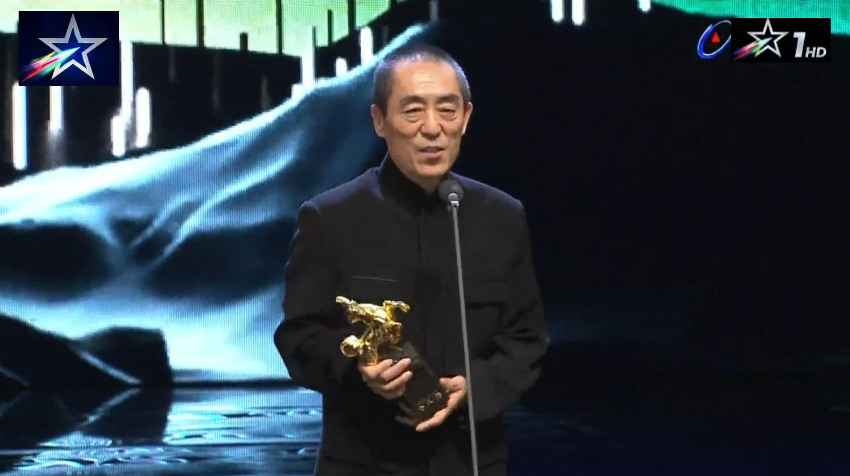 金马奖最佳导演张艺谋：我拍了40年电影，第一次提名