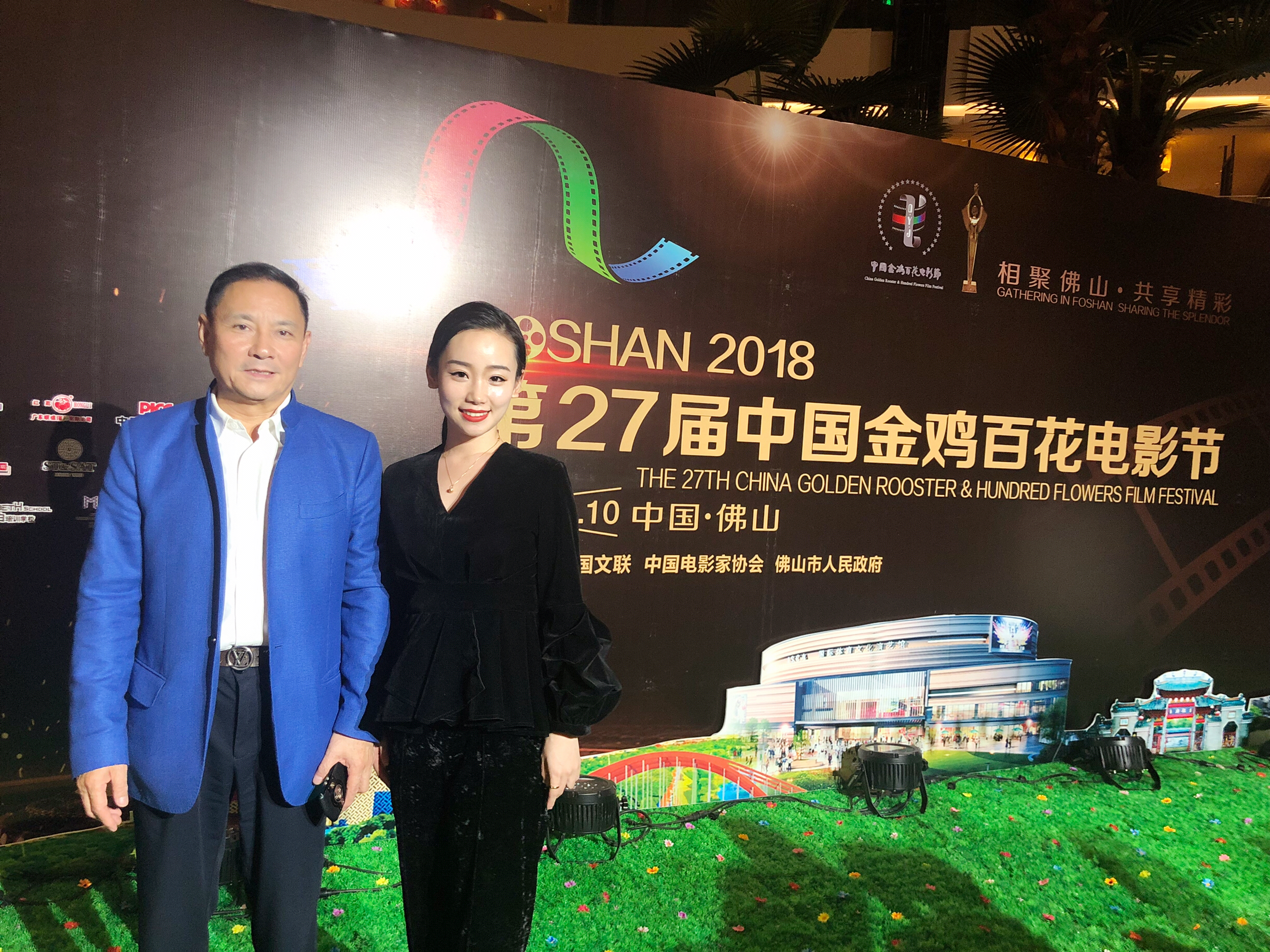 青年演员杜少杰受邀参加第27届金鸡百花电影节