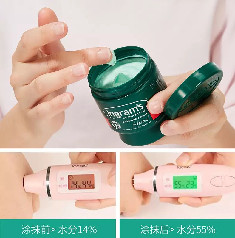 凤凰网梧桐汇商城|皮肤干痒、开裂、脱皮?用它抹一抹,立马见效