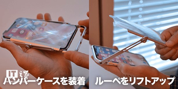 日本推苹果iPhone X/XS老花专用保护壳：自带文字放大效果