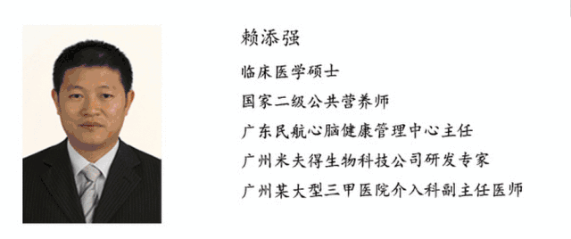 凤凰网梧桐汇商城|每天一杯养肝茶，皮肤润了，晚上睡得香