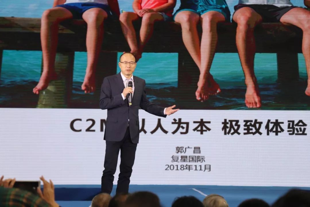 郭广昌:复星想做的,也是一直在做的事情是…_