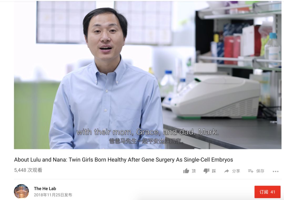 为什么基因编辑婴儿有原罪？