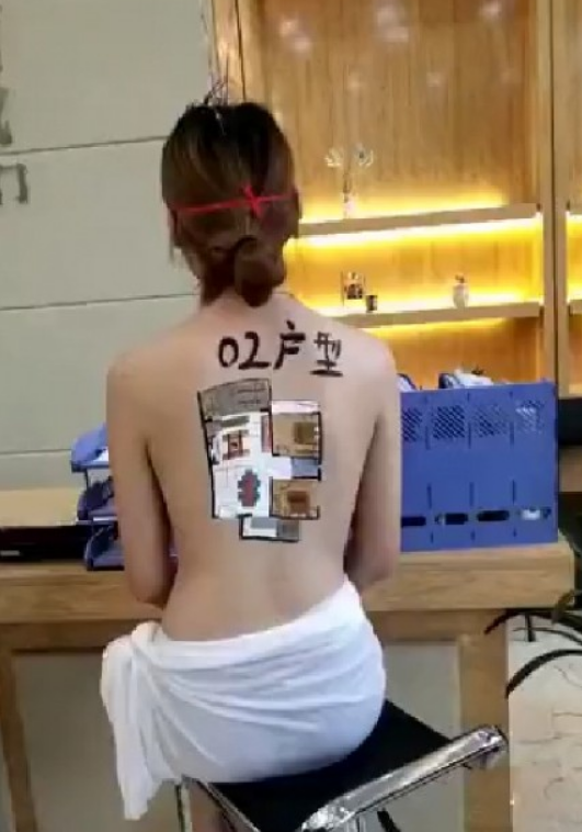 中国妇女报批“女模裸身展示户型”：是个什么鬼？！