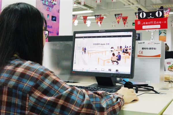 天猫联合苹果上线“私教”服务工程师1对1玩机指导