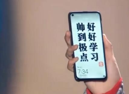 手机桌面“超自信8个字” 易烊千玺笑言：非常符合我