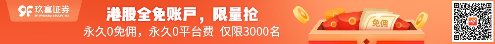 基因编辑婴儿试验疑点重重 港股和美医疗暂停交易