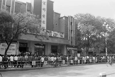 80年代首都电影院