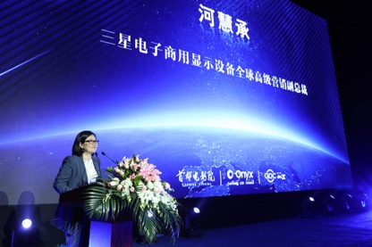全球首个14米宽三星Onyx影厅首影揭幕，影院LED时代加速到来