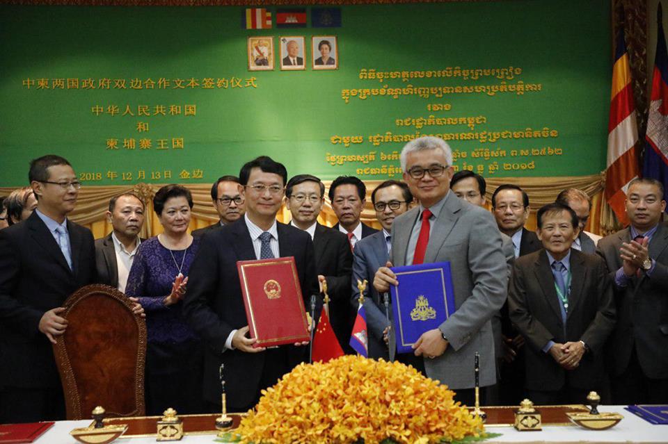 中国向柬埔寨提供18亿无偿和优惠贷款