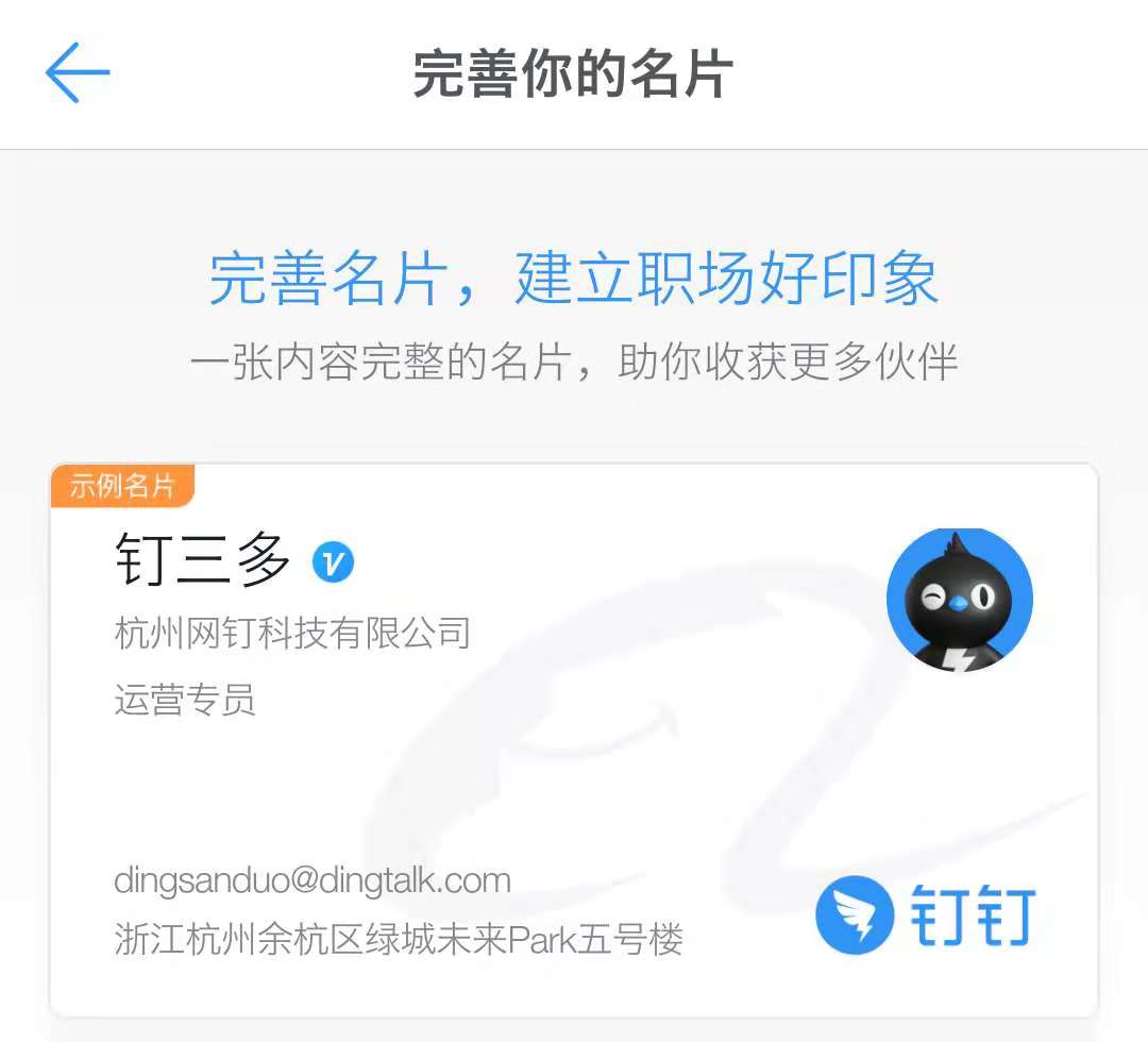未来已来！钉钉CEO无招致敬乔布斯，疯狂开拓！