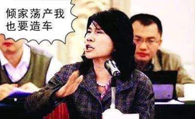 做尽恶人的格力董小姐，为何倾家荡产 贷款也要造车？