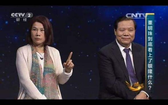 做尽恶人的格力董小姐，为何倾家荡产 贷款也要造车？